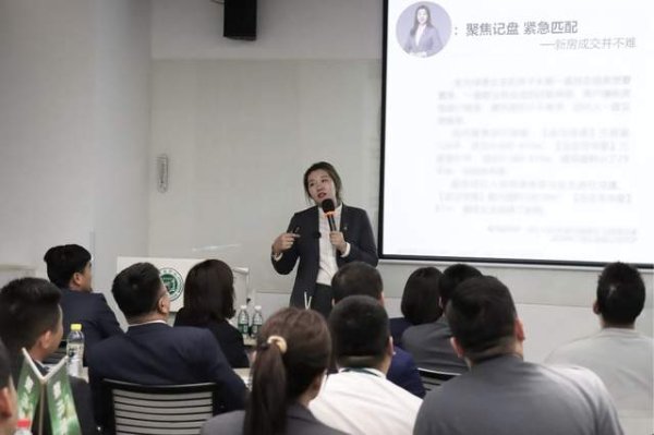 配资平台排名前10名 薪火相传，北京链家讲师点亮服务者之光