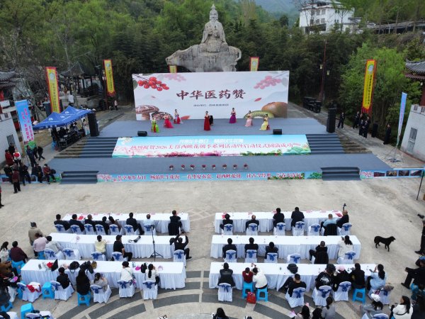 短期股票配资门户 赏漫山花海 享灿烂春光 2026美丽西峡花朝季启幕